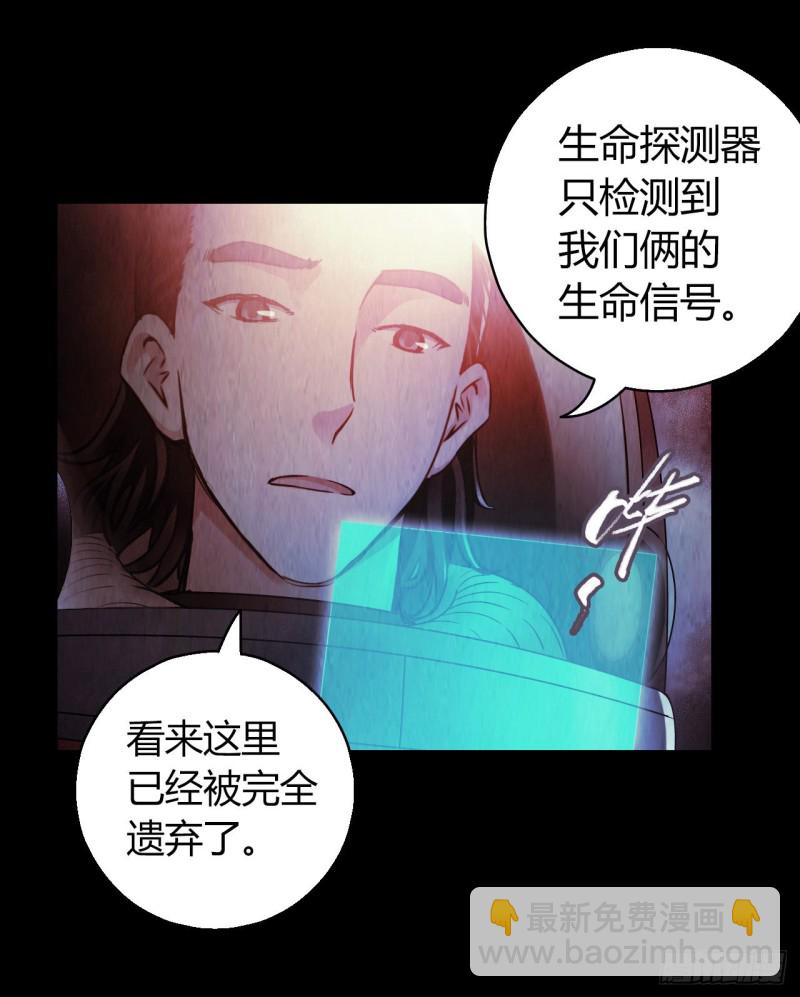 第12章 前尘往事2149