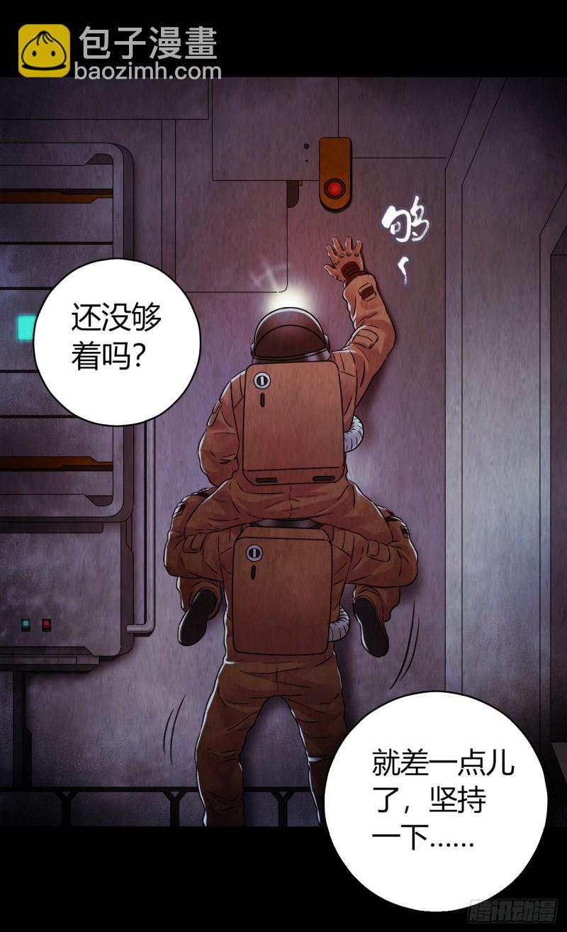 第12章 前尘往事2157