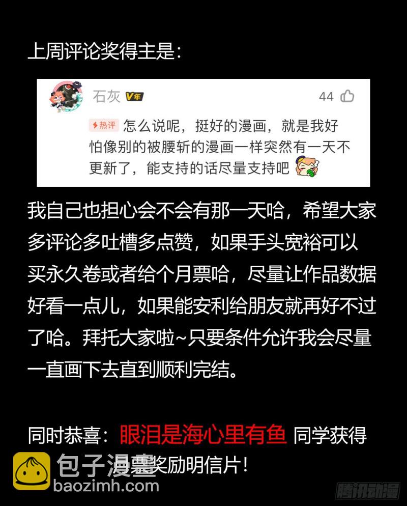 第12章 前尘往事2165