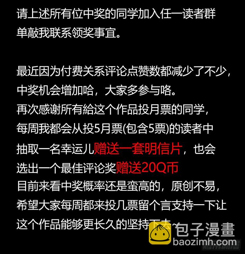 第12章 前尘往事2166
