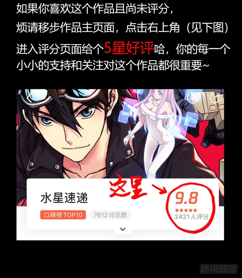 第12章 前尘往事2167