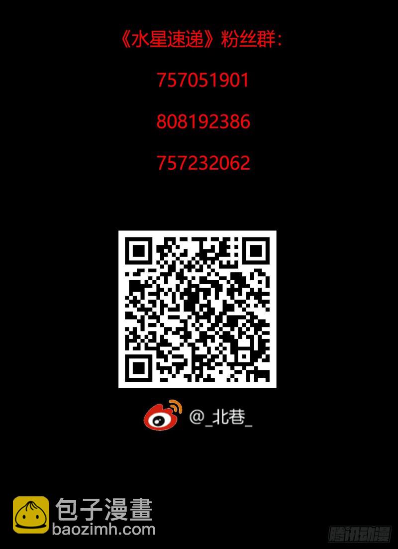 第12章 前尘往事2168