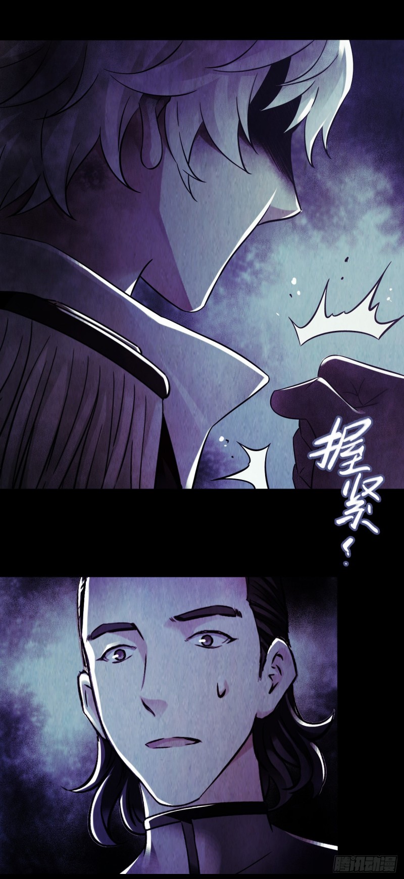 第12章 前尘往事217