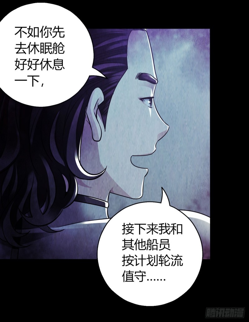 第12章 前尘往事219