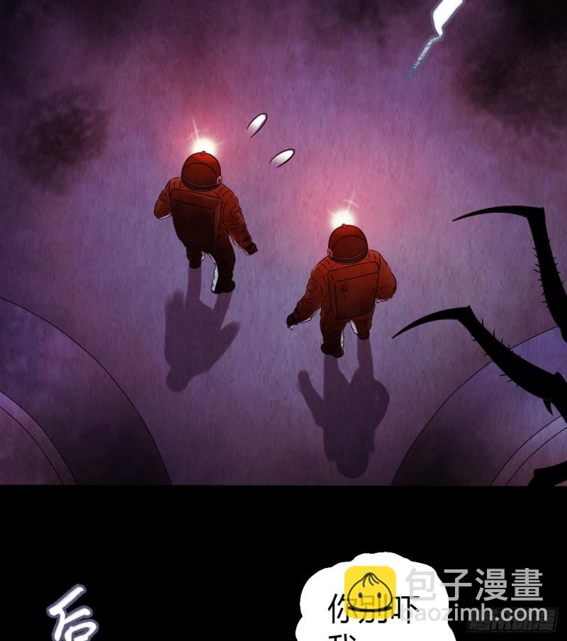 第12章 前尘往事2224