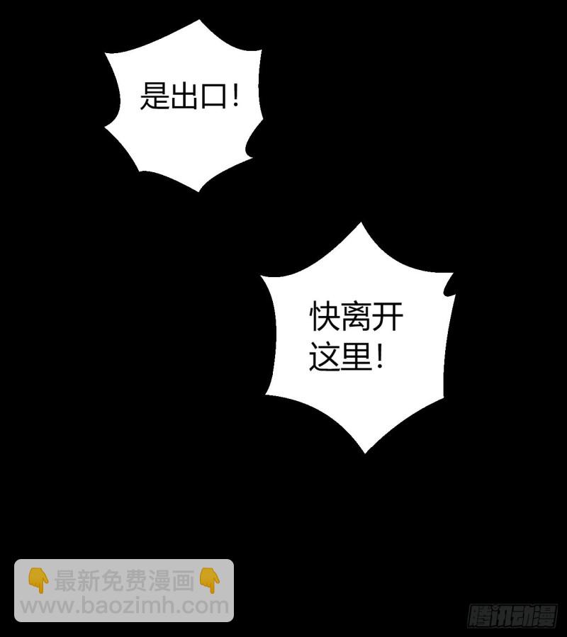 第12章 前尘往事2229