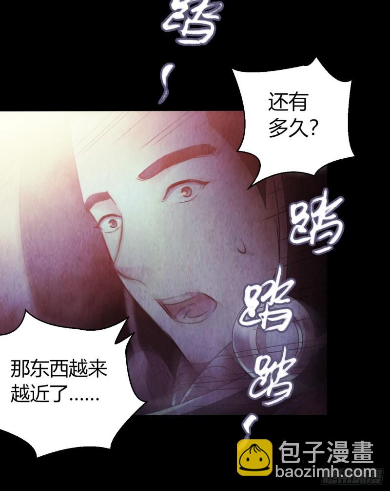 第12章 前尘往事2236