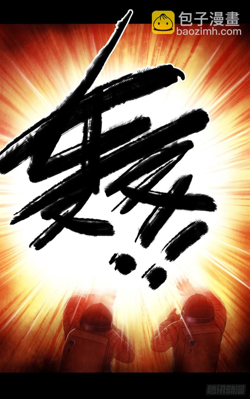 第12章 前尘往事2245