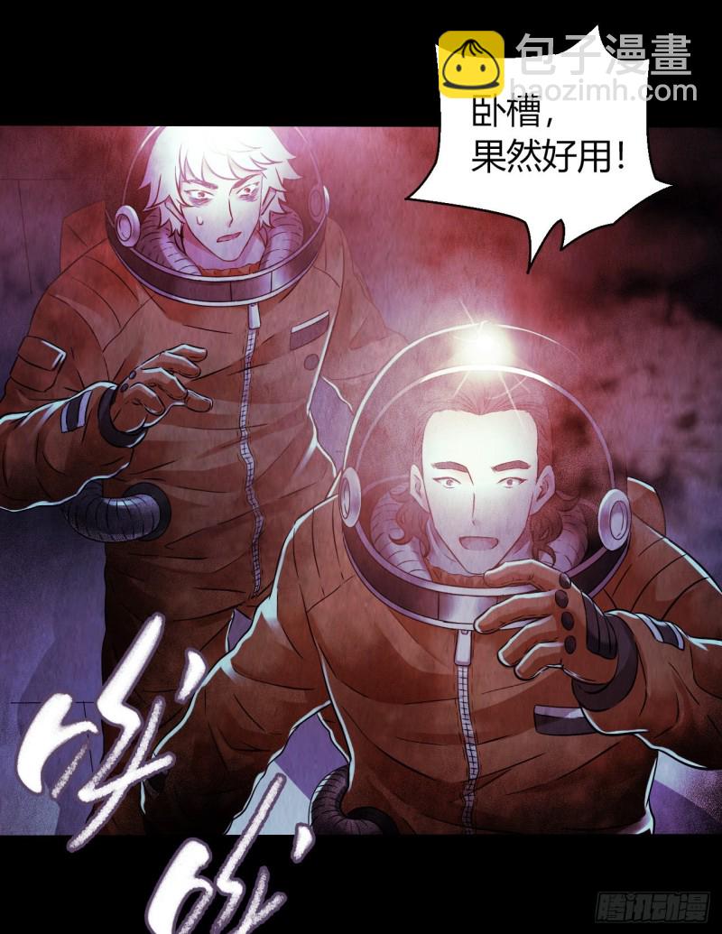 第12章 前尘往事2246