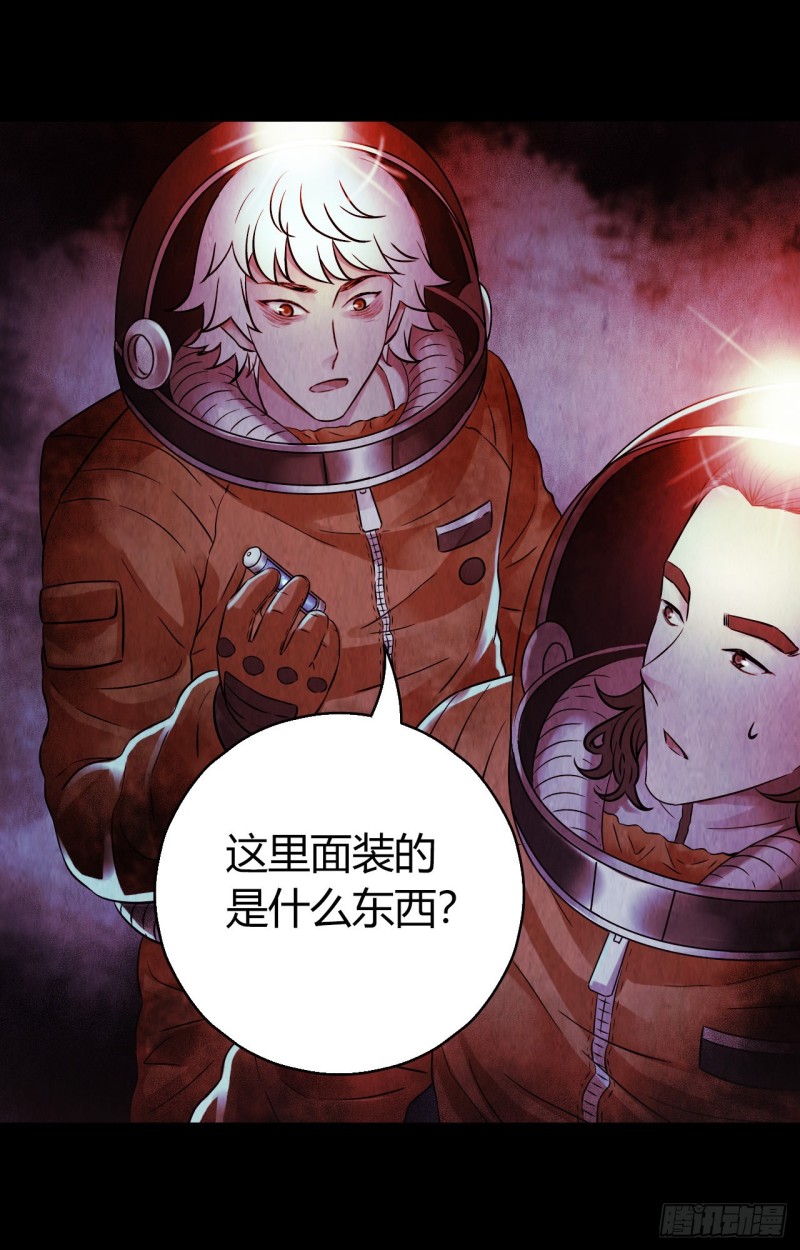第12章 前尘往事2248