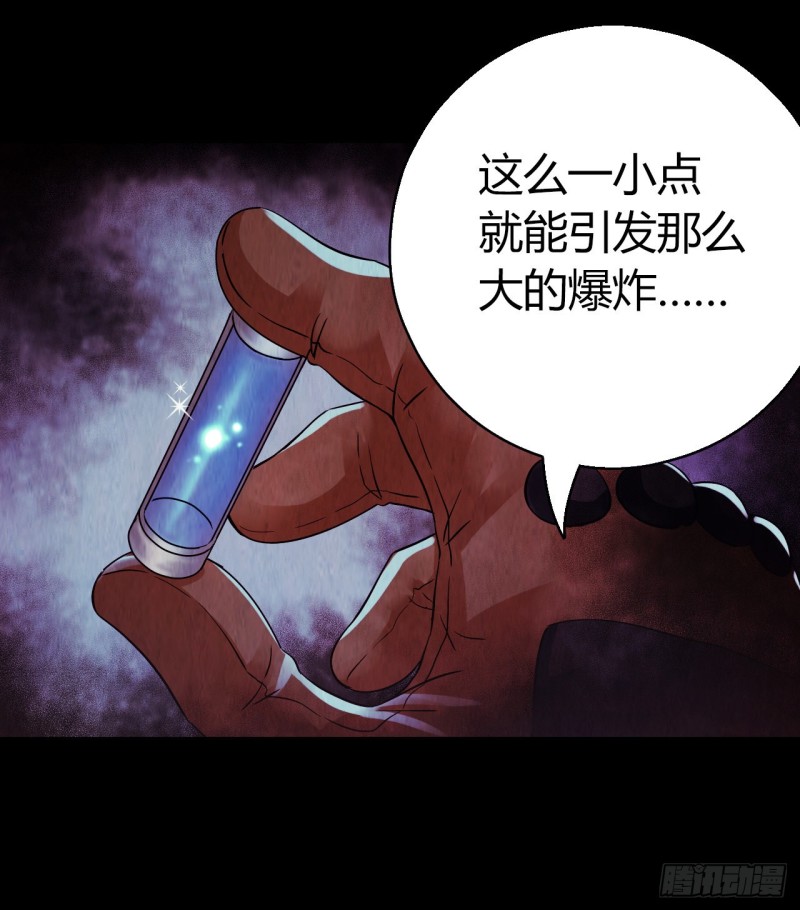 第12章 前尘往事2253