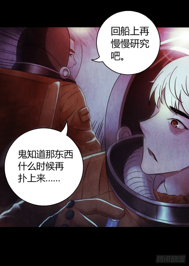 第12章 前尘往事2255