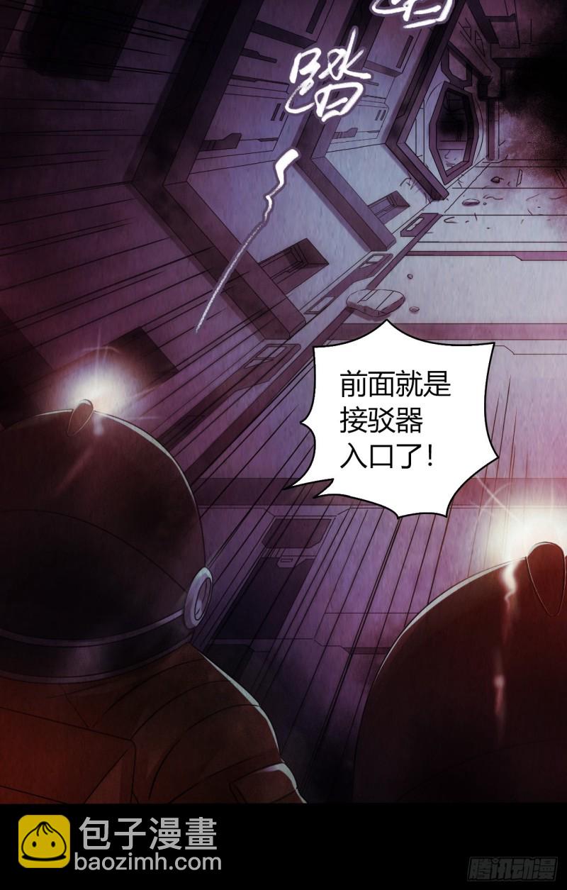 第12章 前尘往事2257