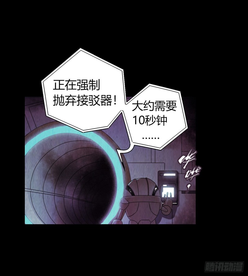 第12章 前尘往事2263