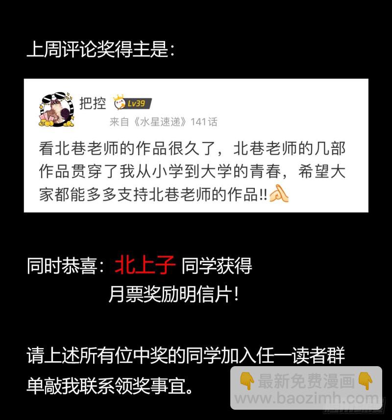 第12章 前尘往事2267
