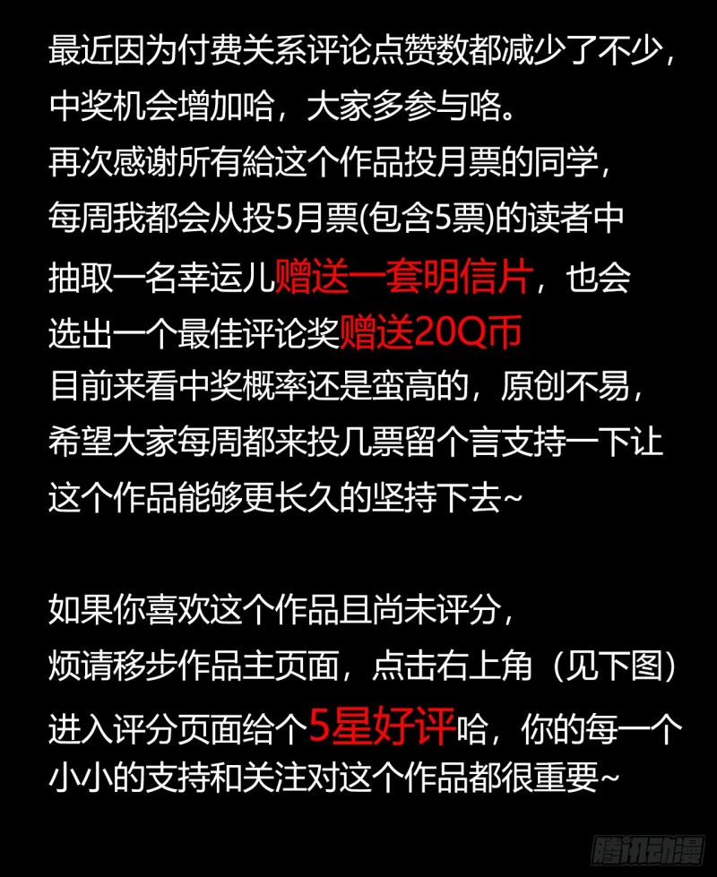 第12章 前尘往事2268
