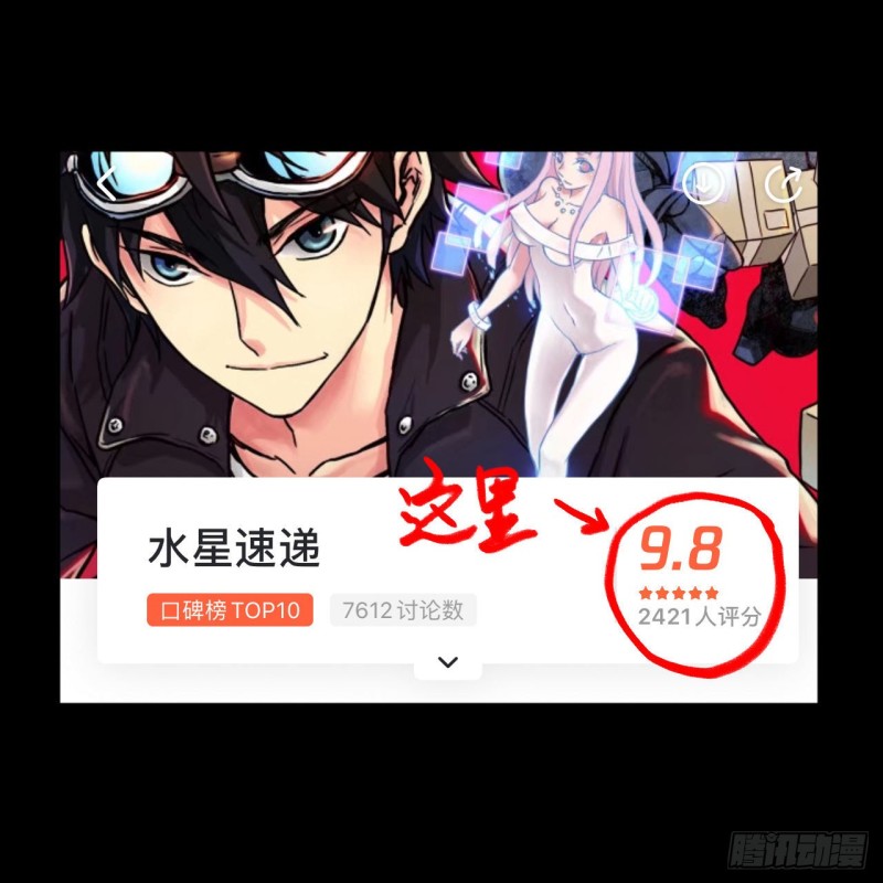 第12章 前尘往事2269