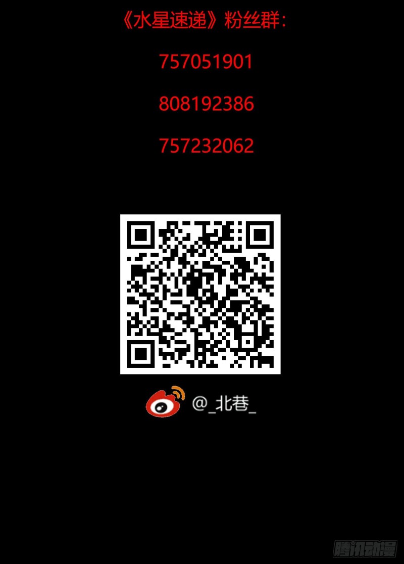 第12章 前尘往事2270