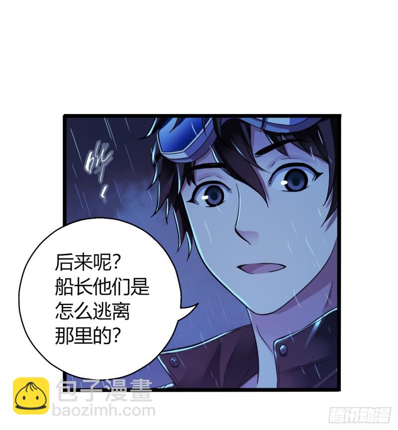 第12章 前尘往事2316
