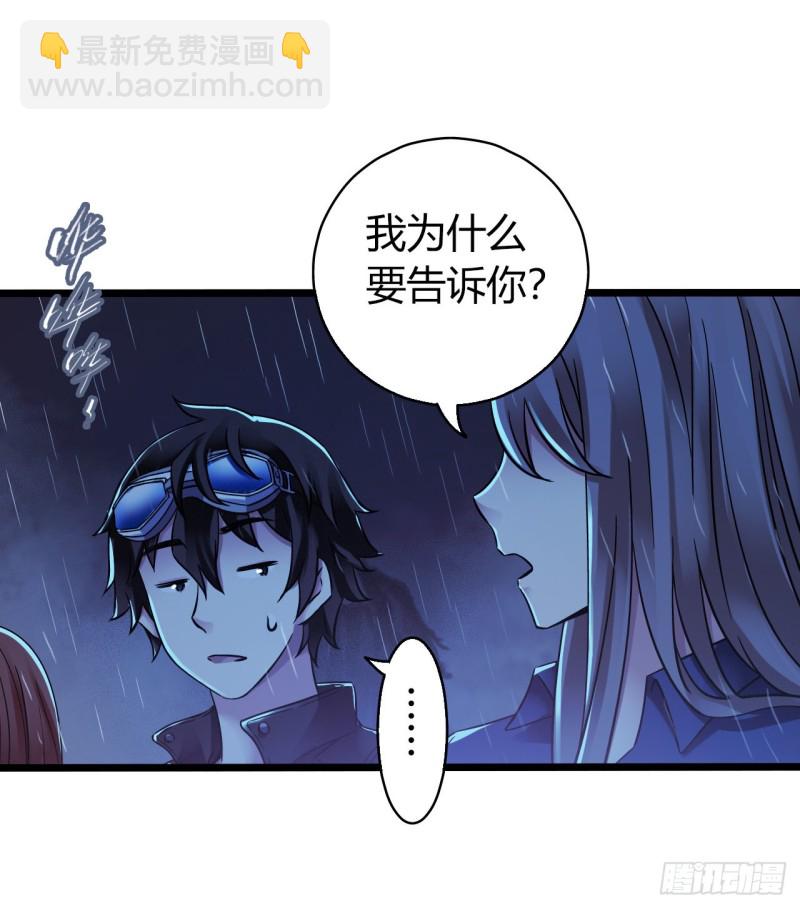 第12章 前尘往事2317