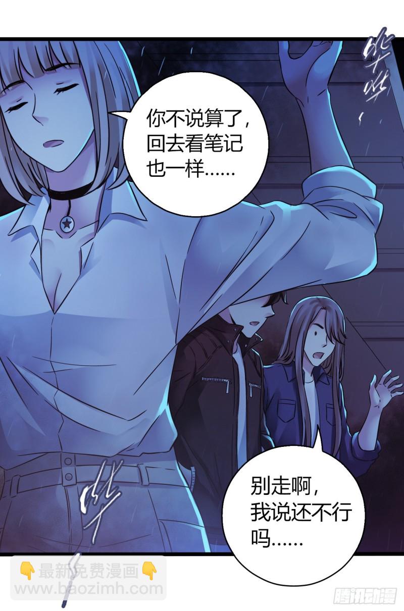 第12章 前尘往事2318