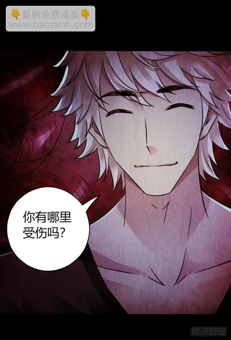 第12章 前尘往事2327