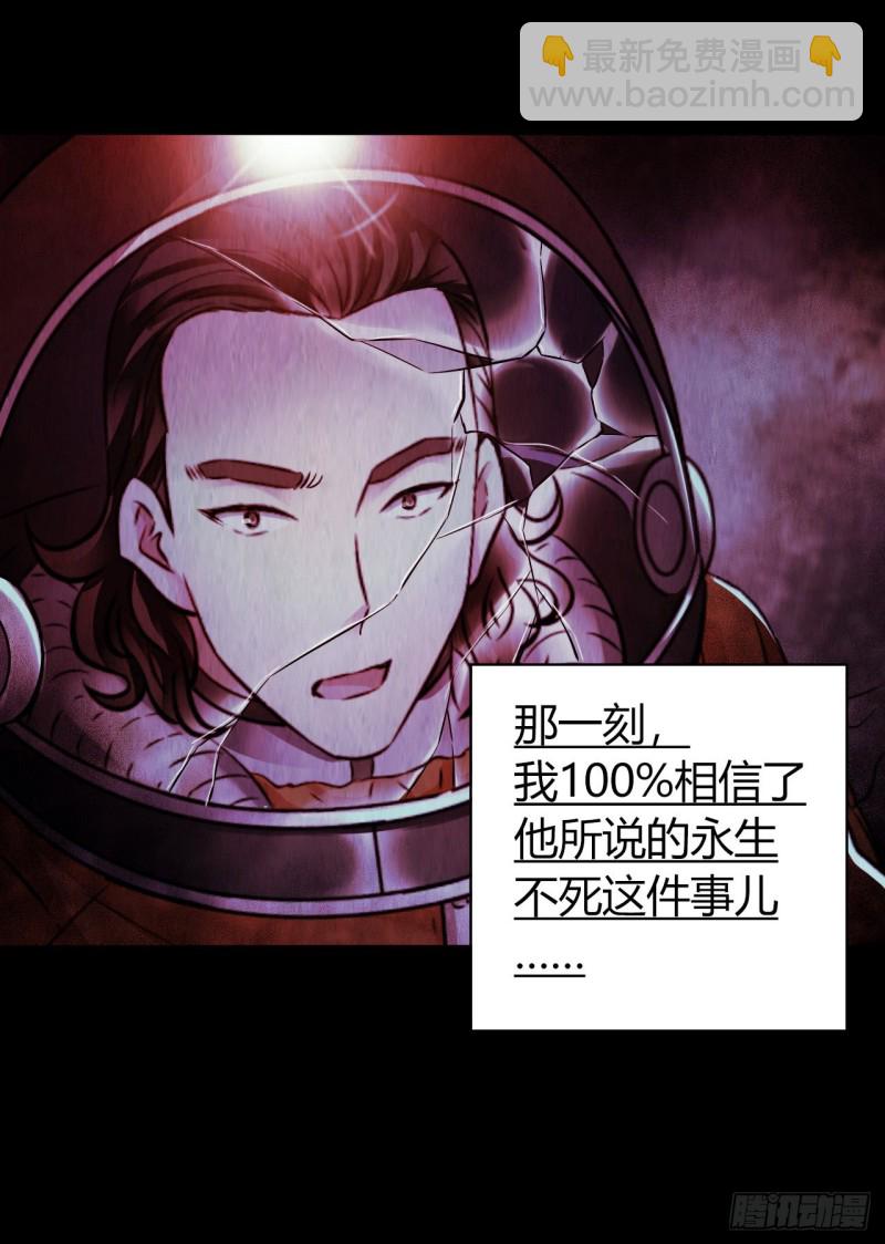 第12章 前尘往事2328
