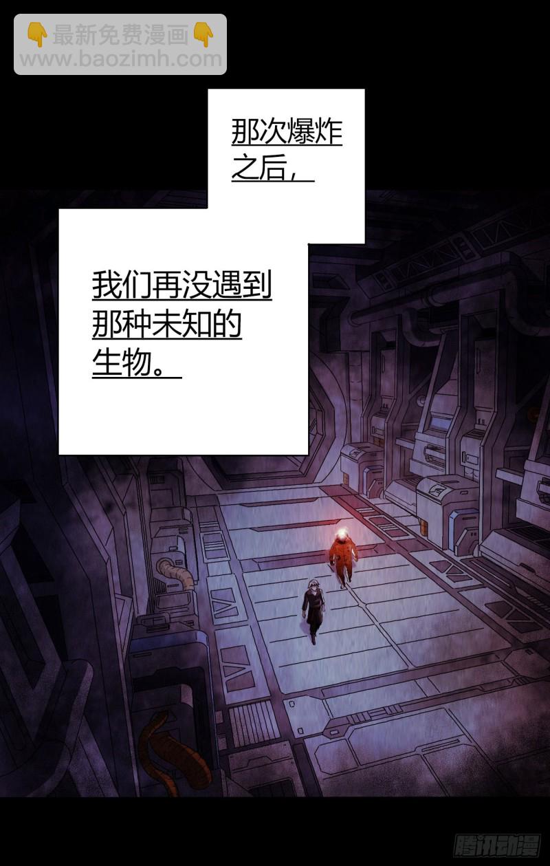 第12章 前尘往事2329
