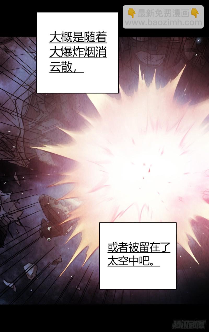 第12章 前尘往事2330