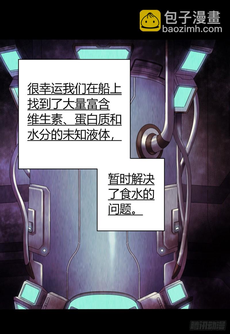 第12章 前尘往事2331