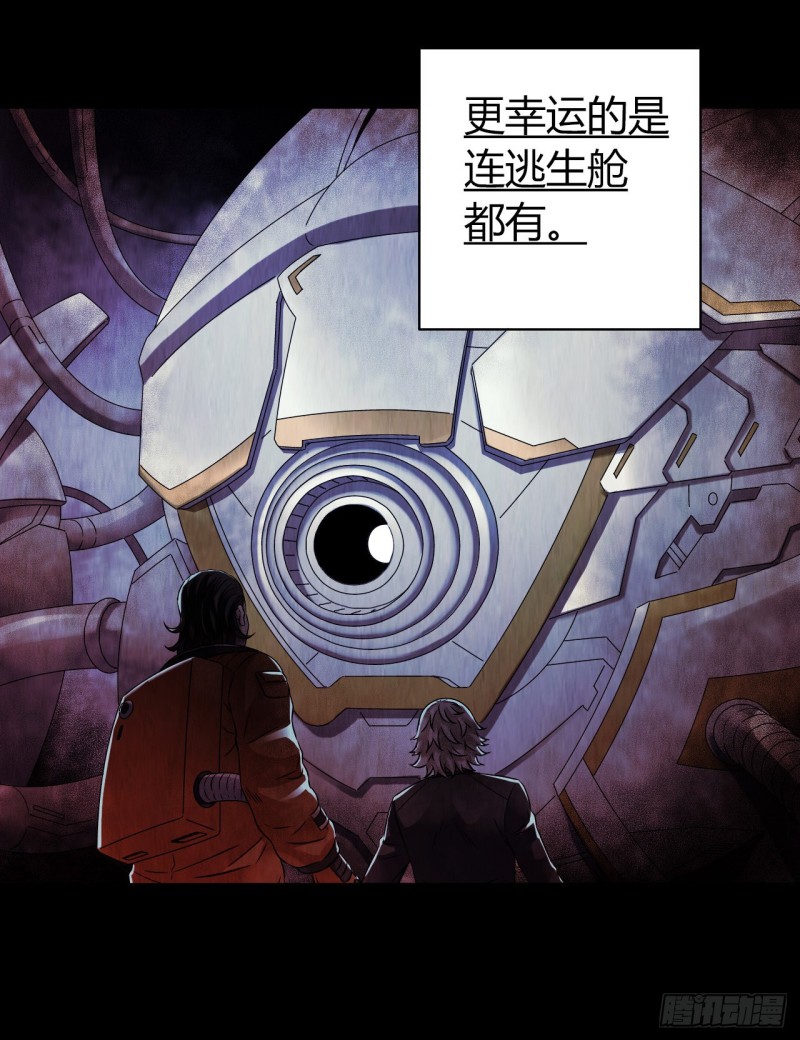 第12章 前尘往事2332