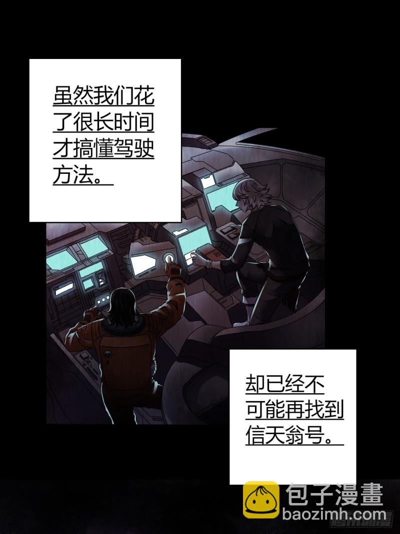 第12章 前尘往事2333