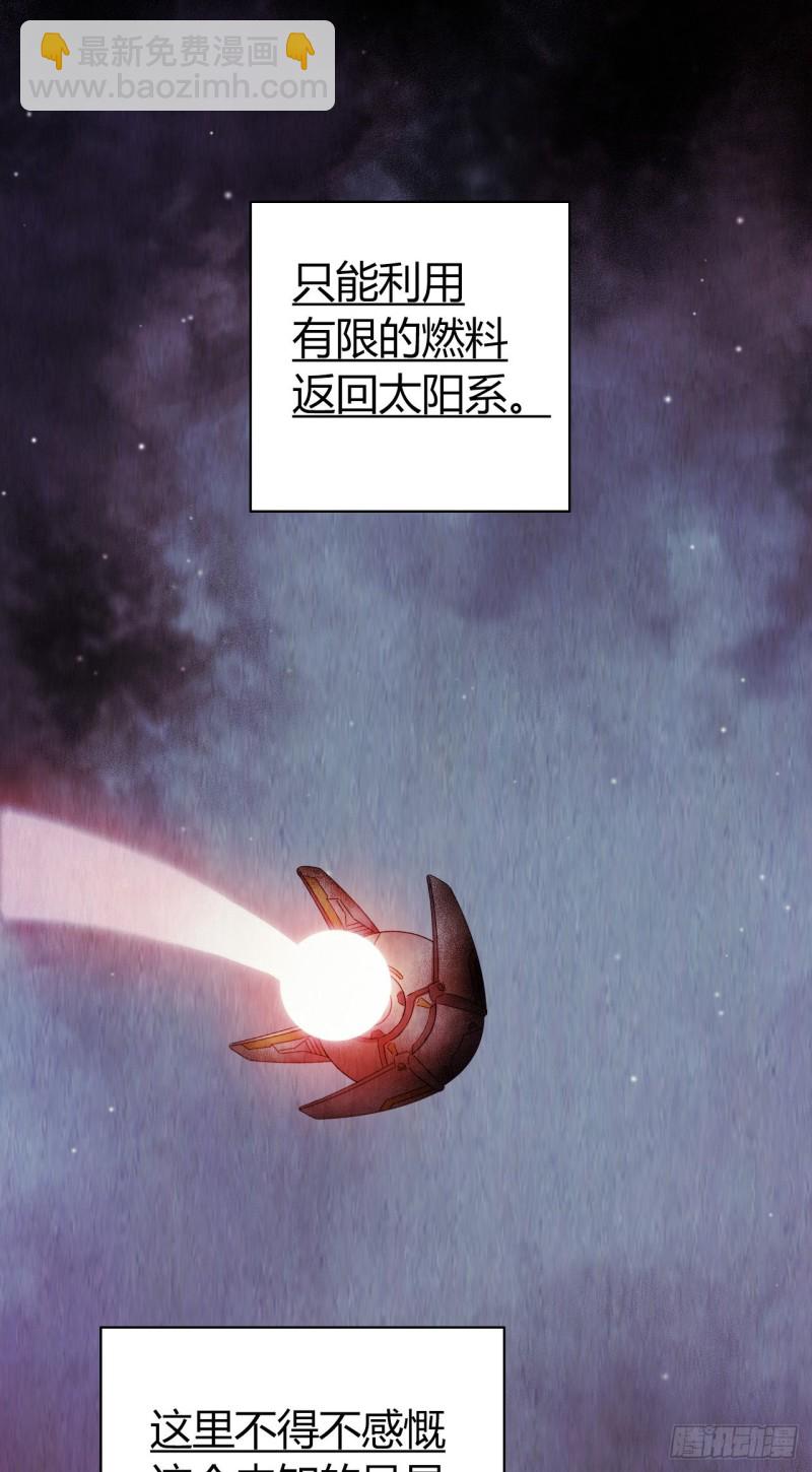 第12章 前尘往事2334