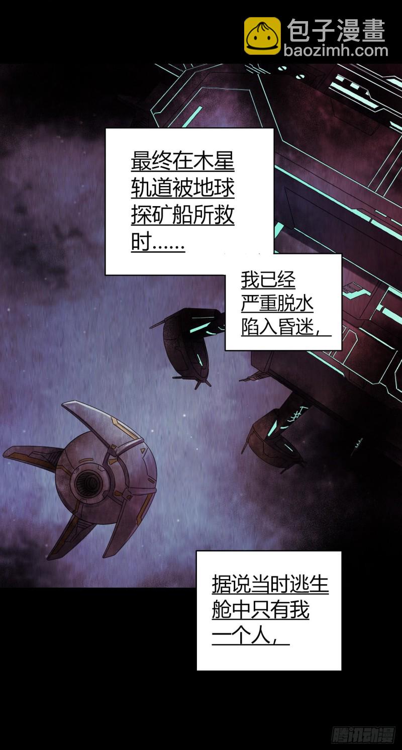 第12章 前尘往事2336