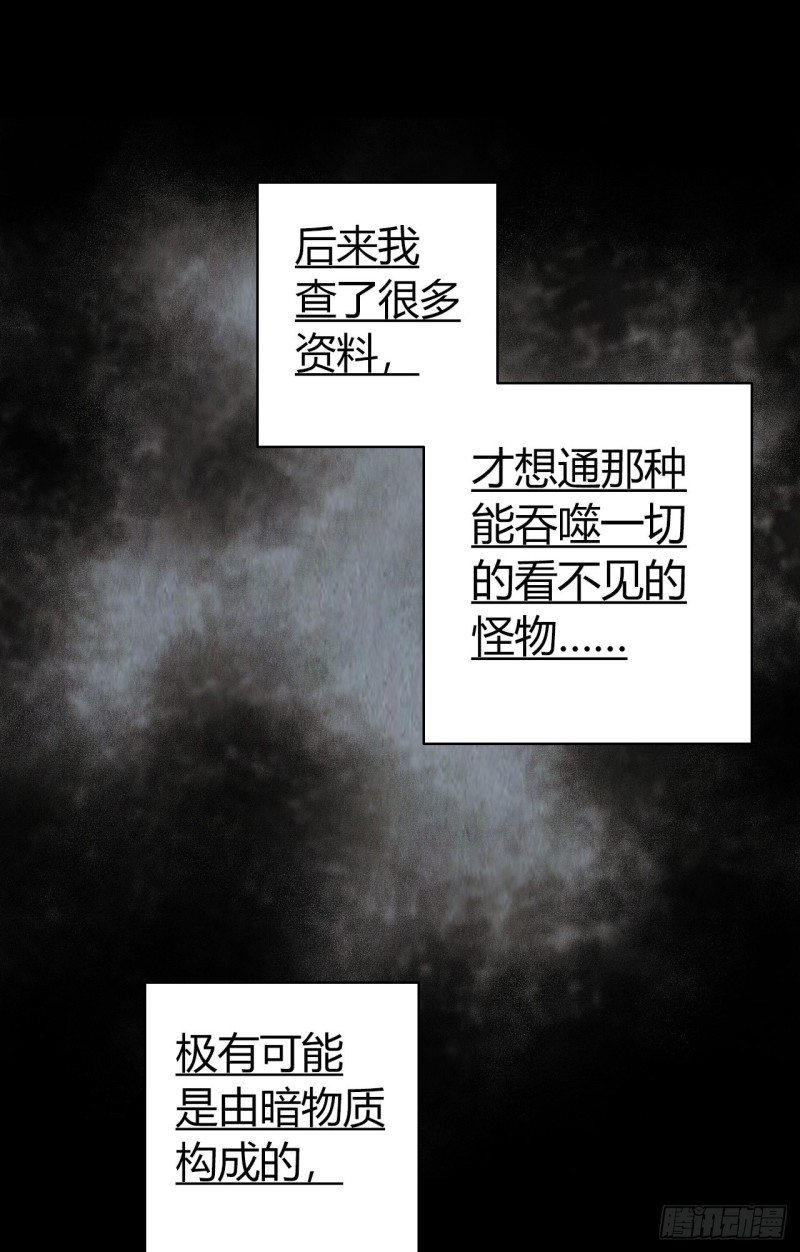 第12章 前尘往事2339
