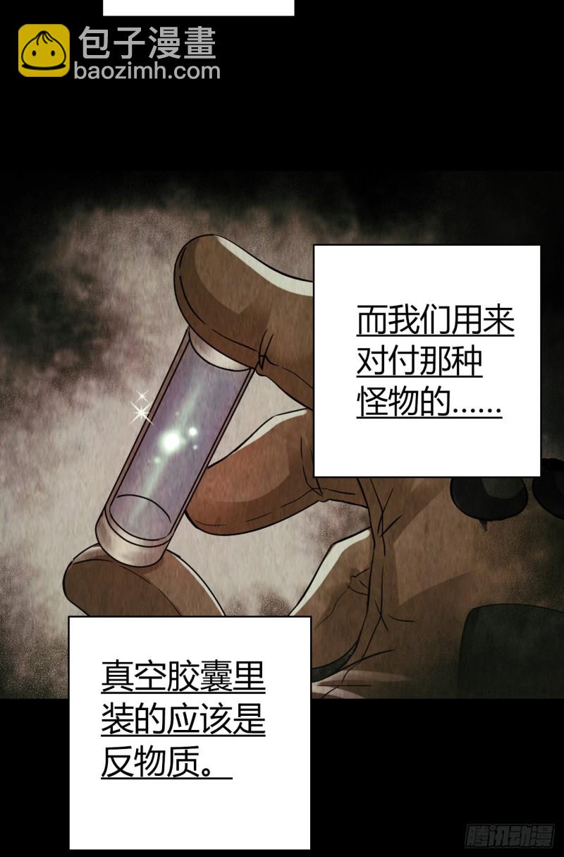 第12章 前尘往事2340
