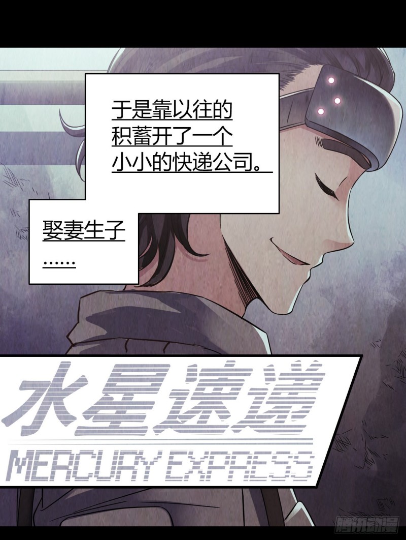 第12章 前尘往事2342