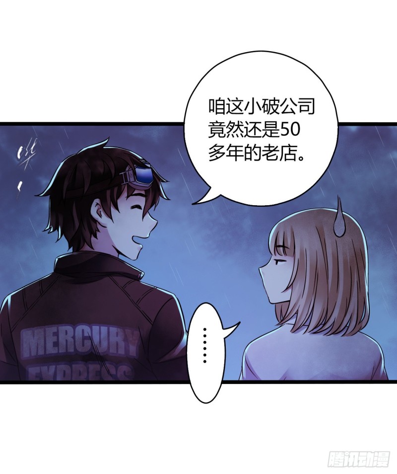 第12章 前尘往事2345
