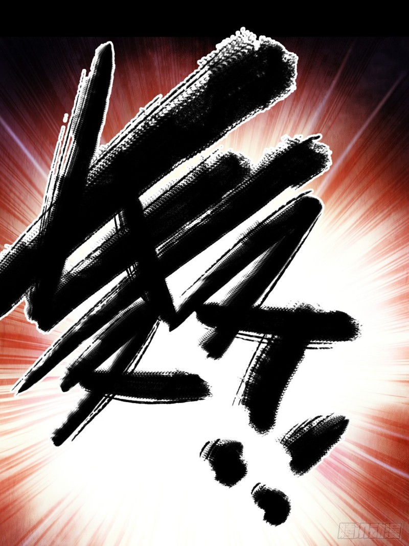 第12章 前尘往事235