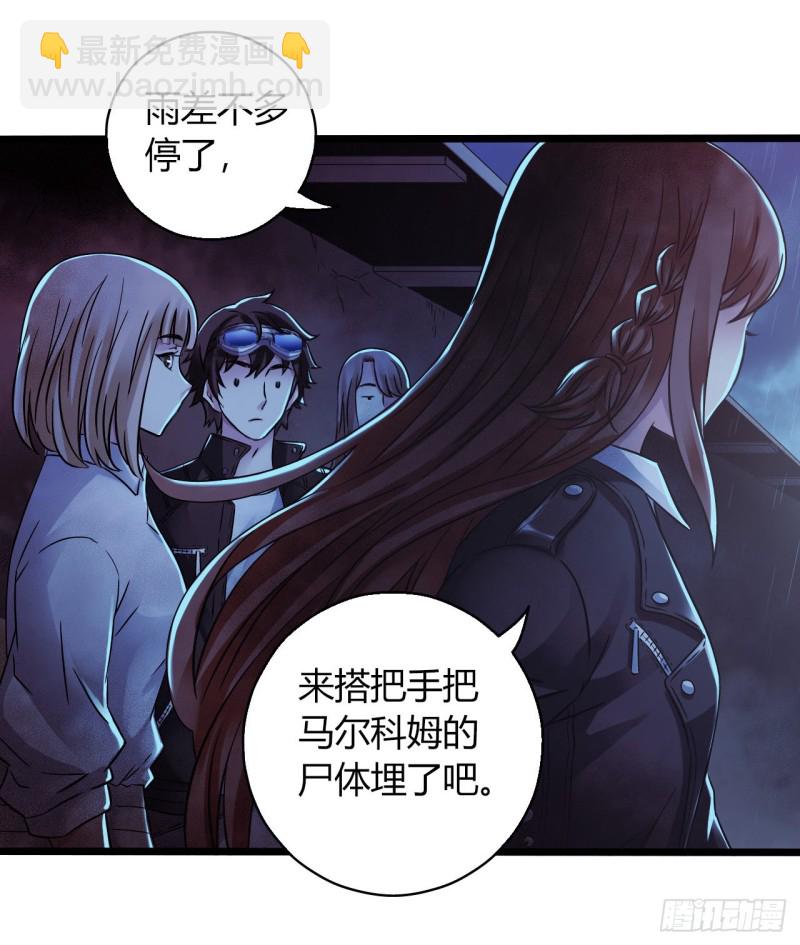 第12章 前尘往事2351