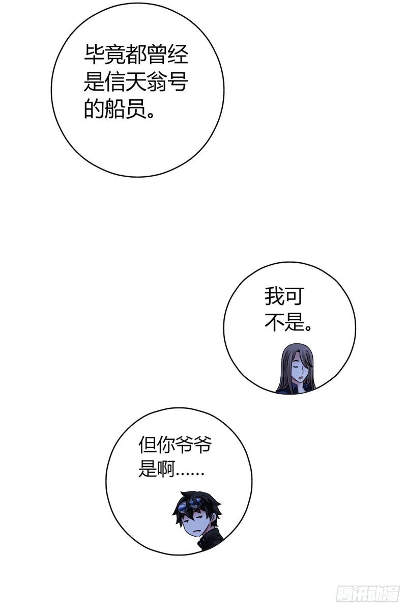 第12章 前尘往事2352