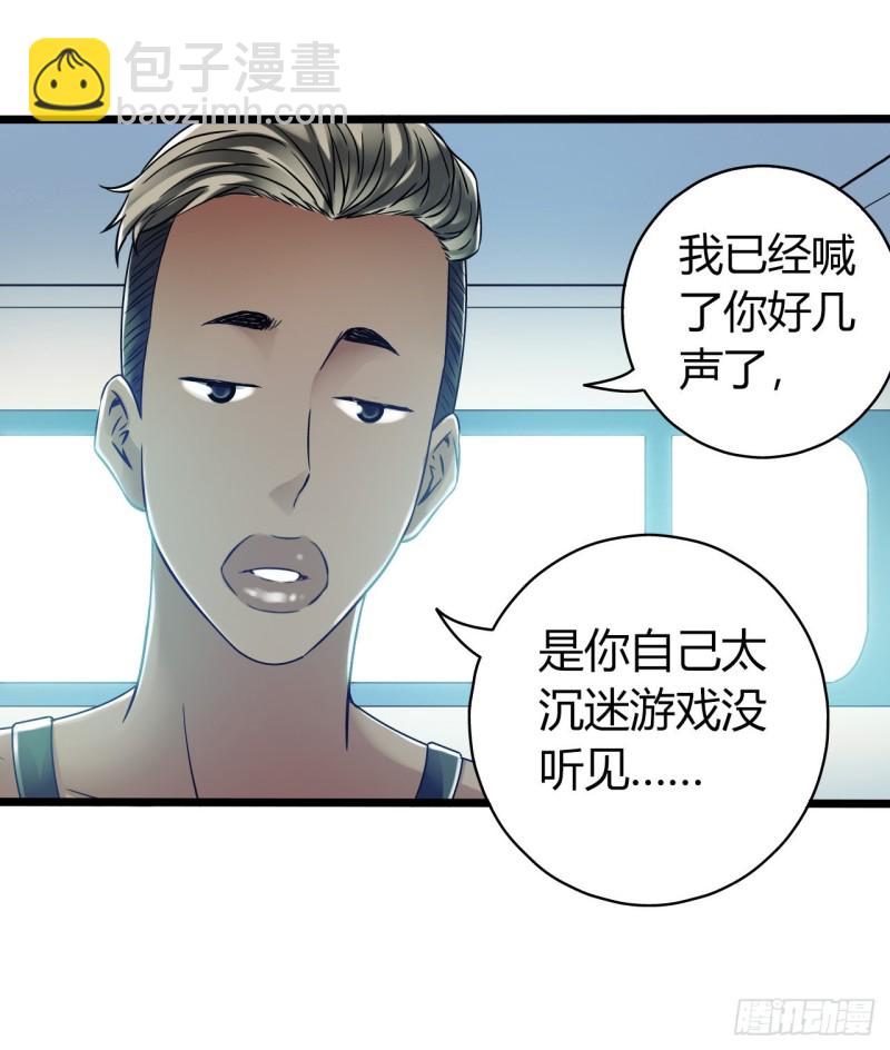 第12章 前尘往事2361