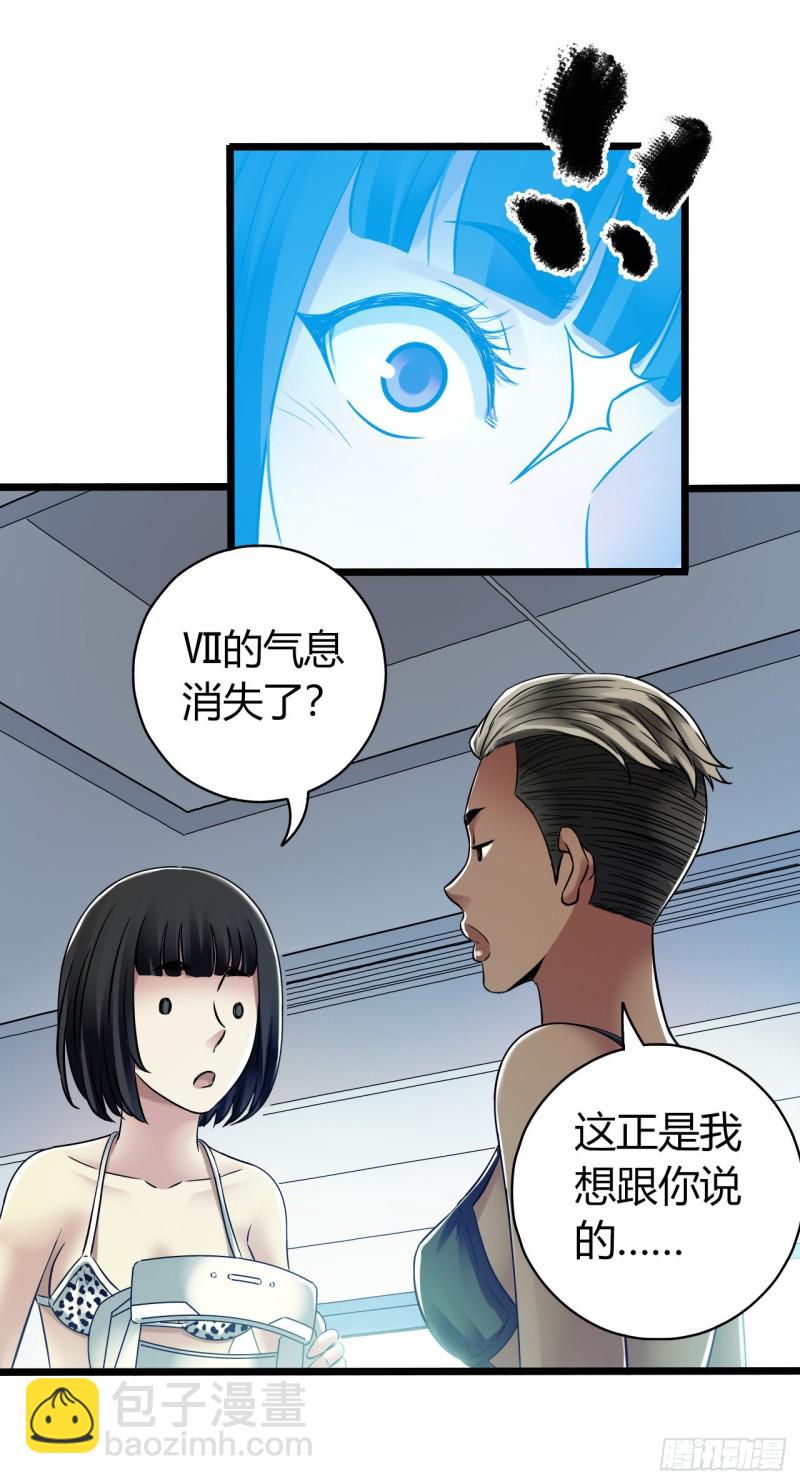 第12章 前尘往事2362