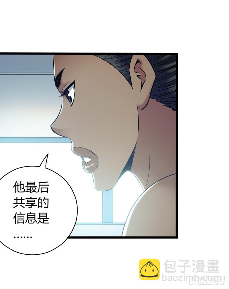 第12章 前尘往事2363