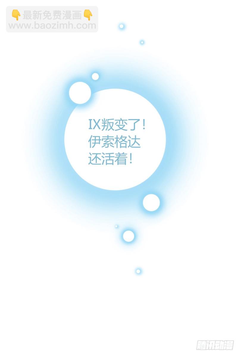 第12章 前尘往事2364