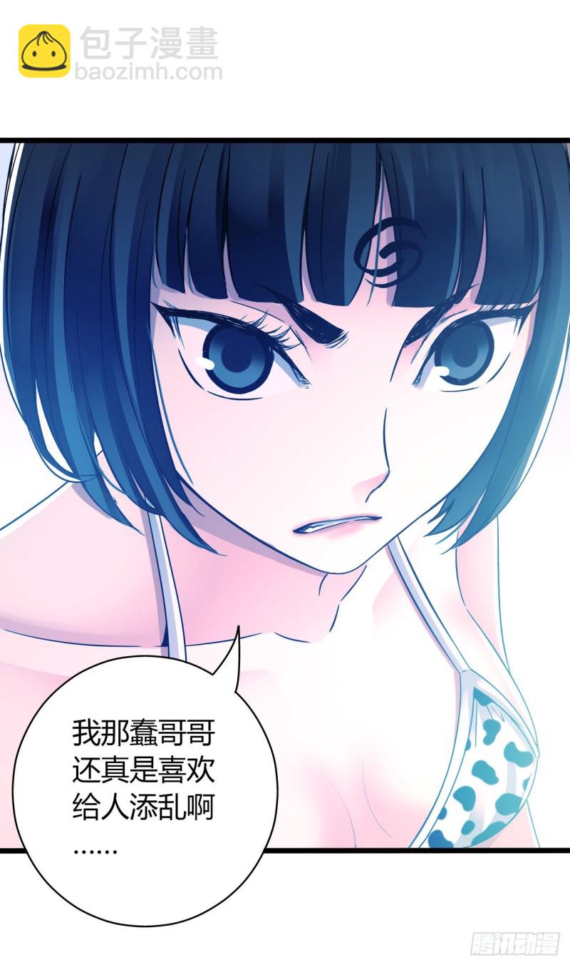 第12章 前尘往事2365