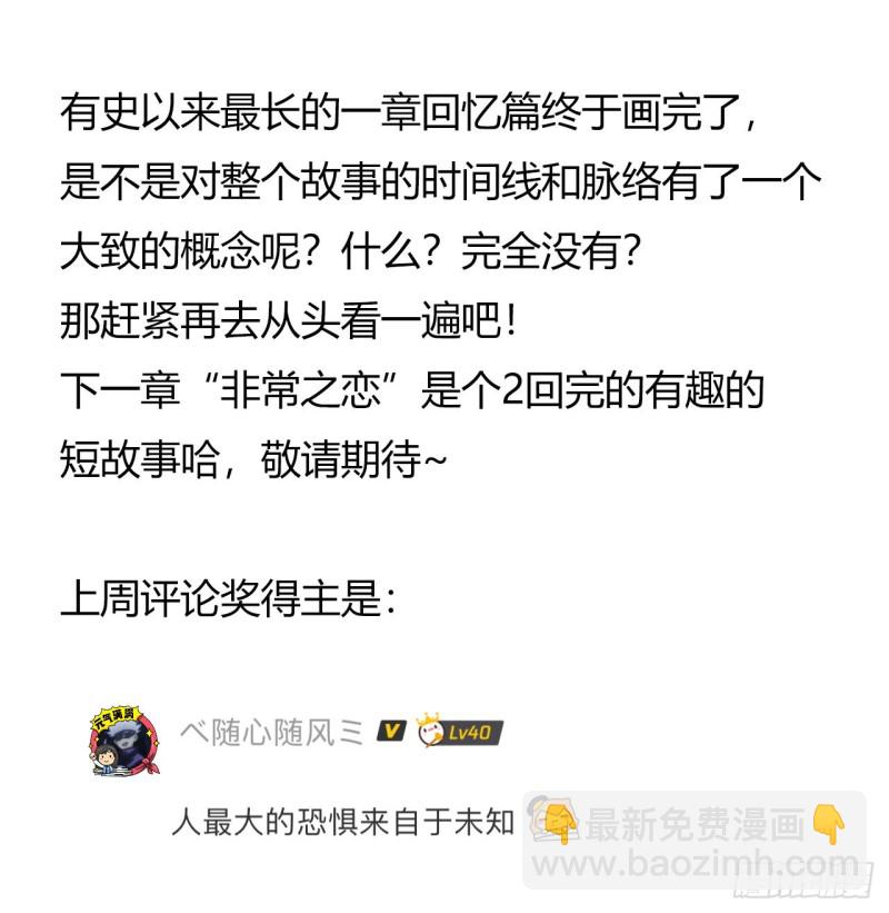 第12章 前尘往事2367