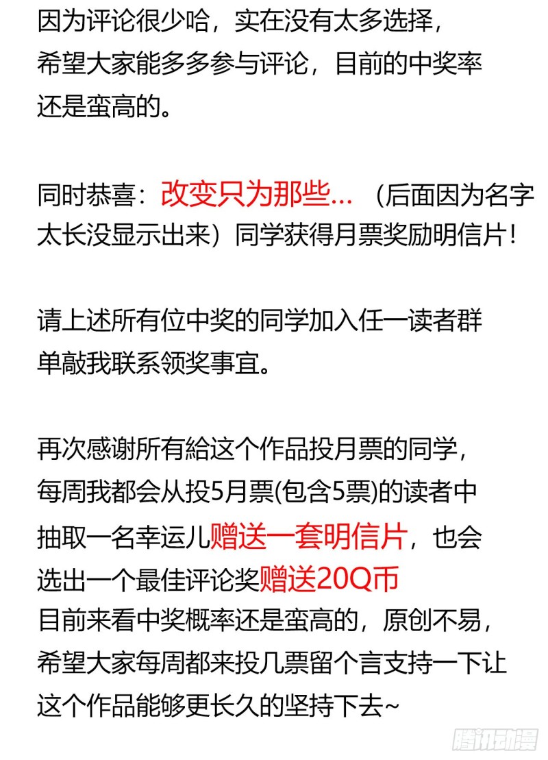 第12章 前尘往事2368