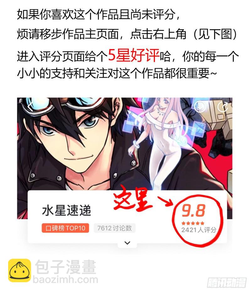 第12章 前尘往事2369