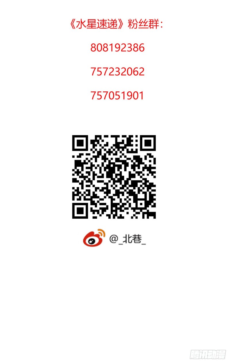 第12章 前尘往事2370